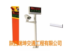 智能停車設備